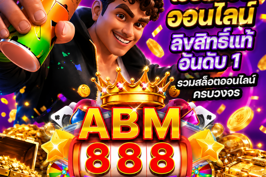 ABM888